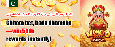 ڈیلی ری لوڈ بونس promotion banner